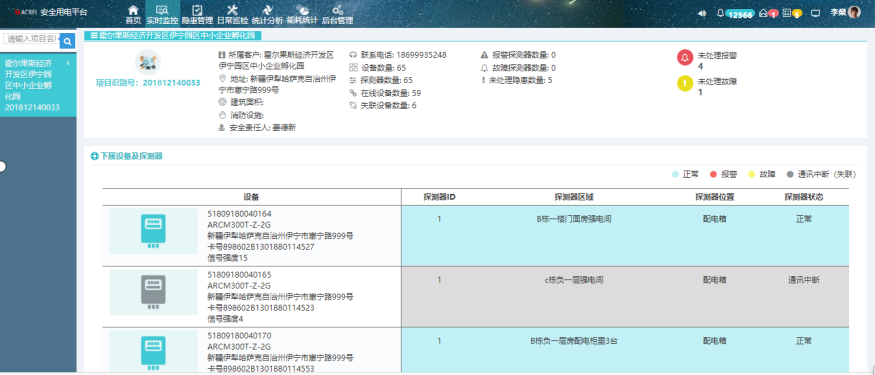 尊龙凯时(中国)人生就是搏!