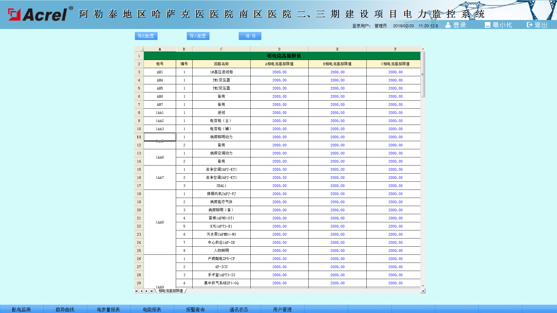 尊龙凯时(中国)人生就是搏!