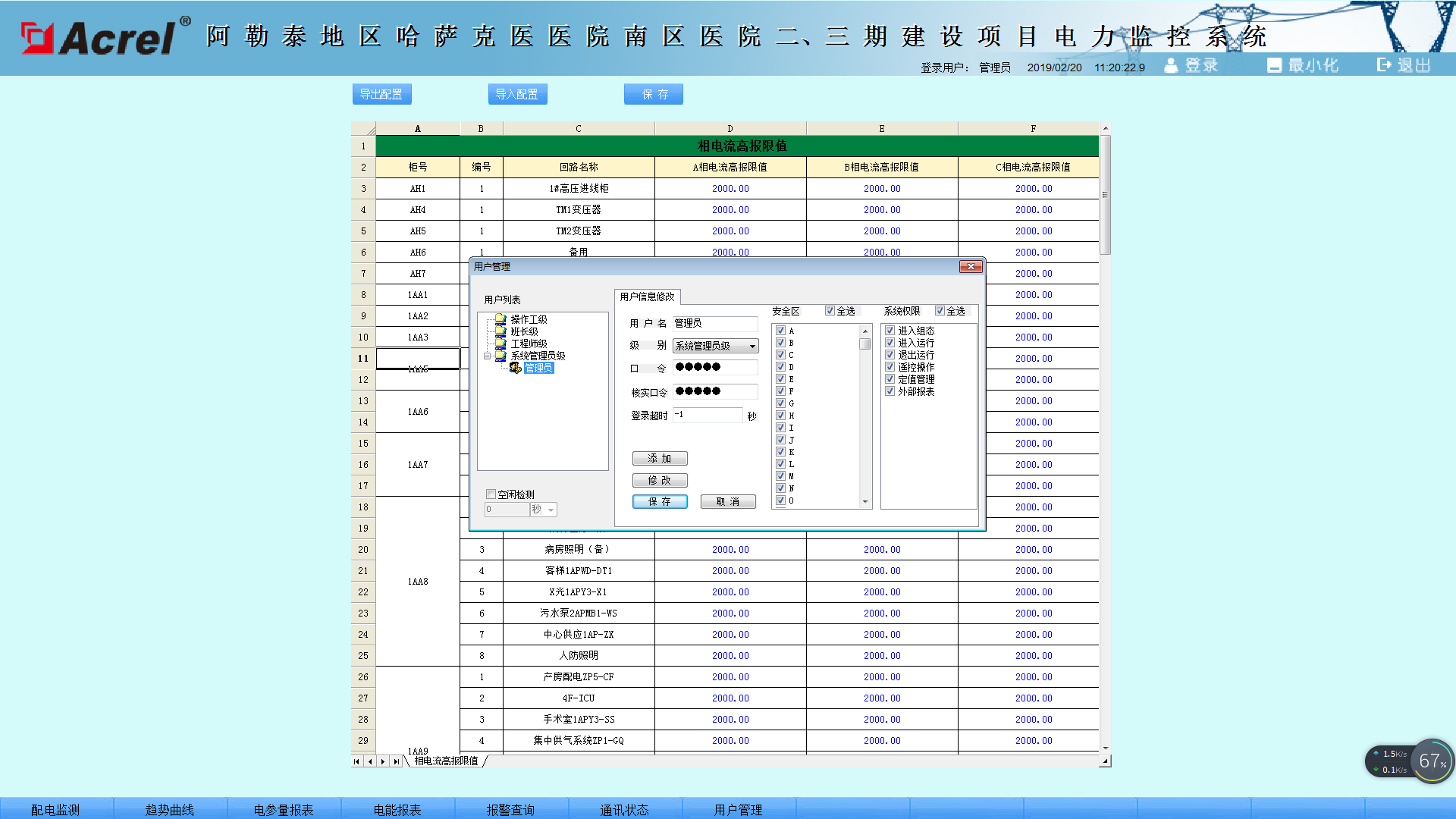 尊龙凯时(中国)人生就是搏!