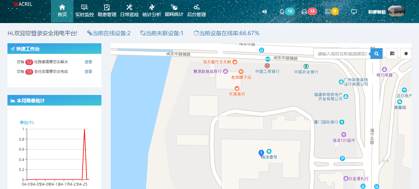 尊龙凯时(中国)人生就是搏!