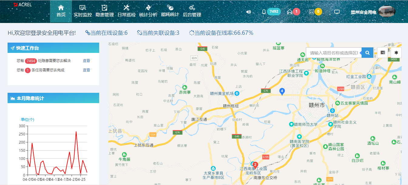 尊龙凯时(中国)人生就是搏!