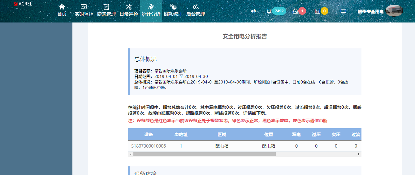 尊龙凯时(中国)人生就是搏!