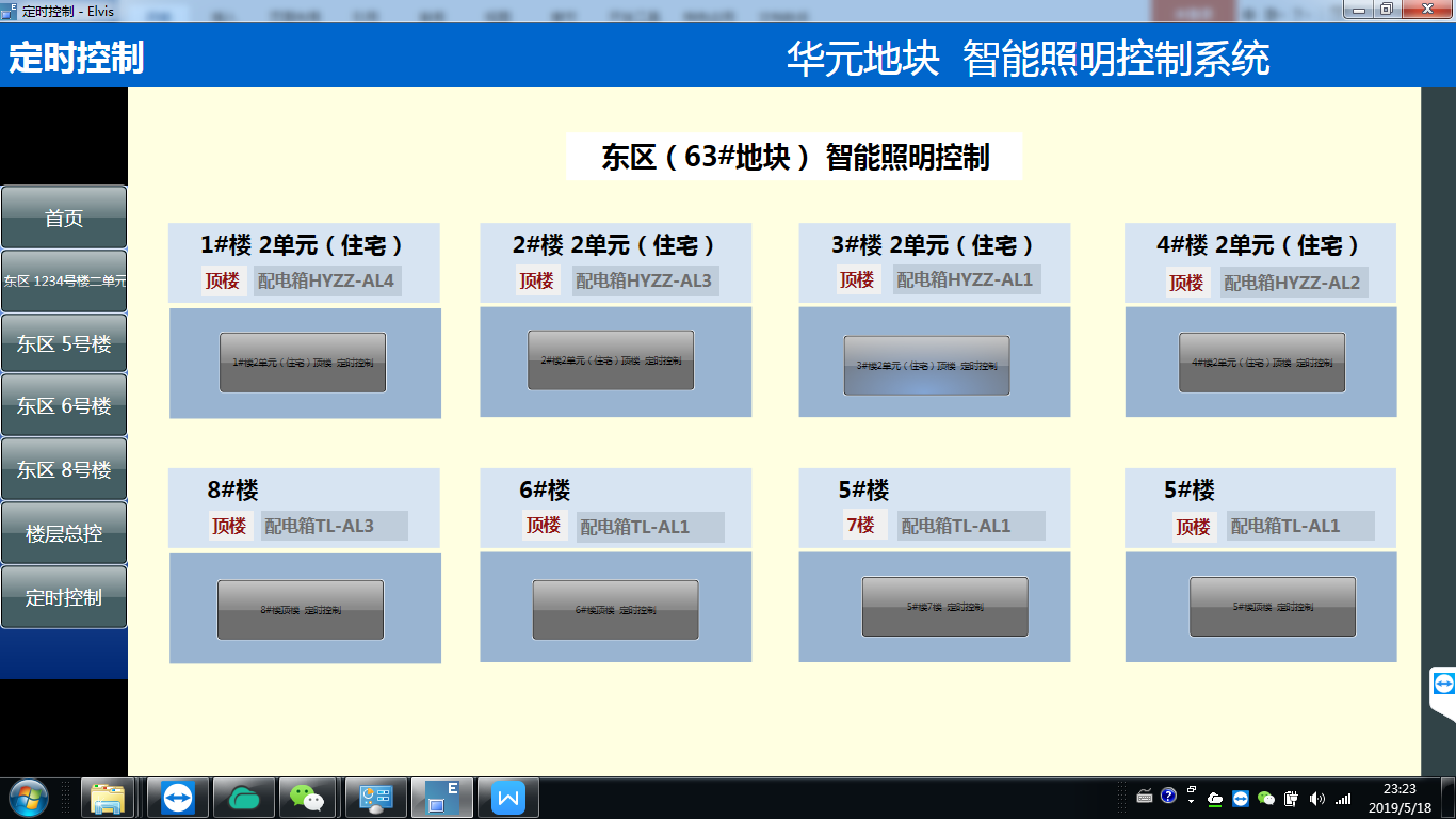 尊龙凯时(中国)人生就是搏!