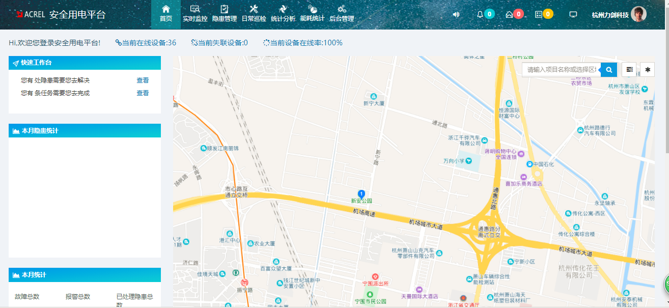 尊龙凯时(中国)人生就是搏!