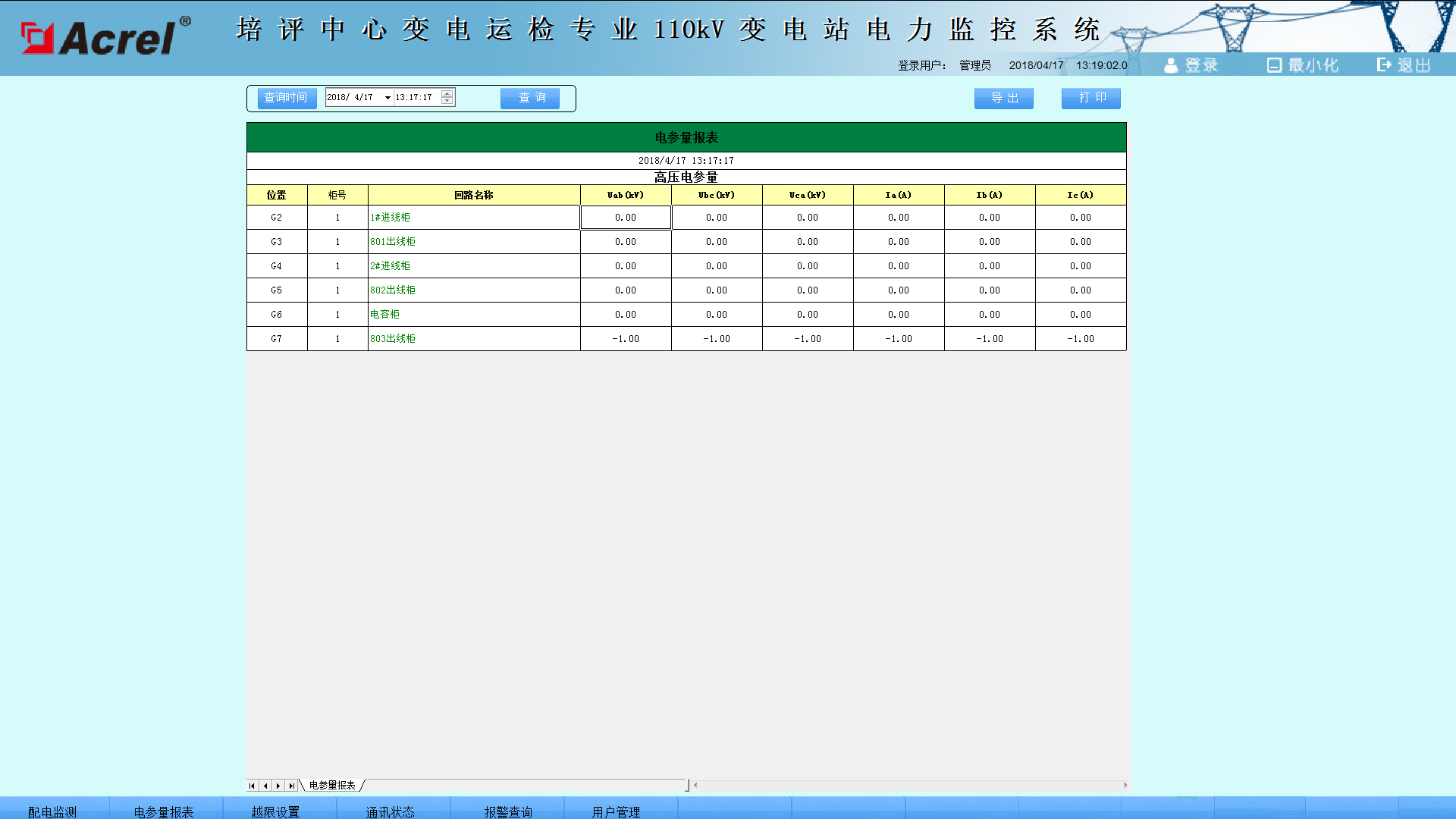 尊龙凯时(中国)人生就是搏!
