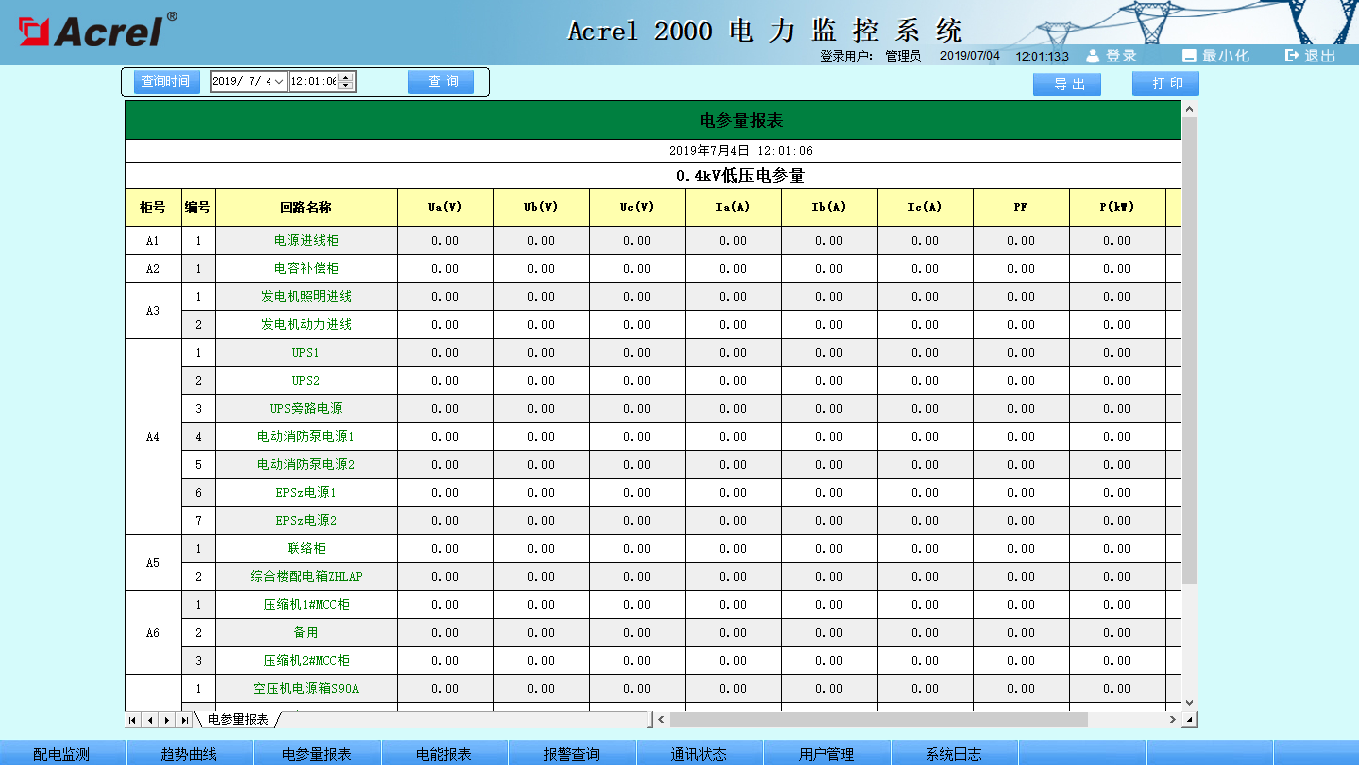尊龙凯时(中国)人生就是搏!
