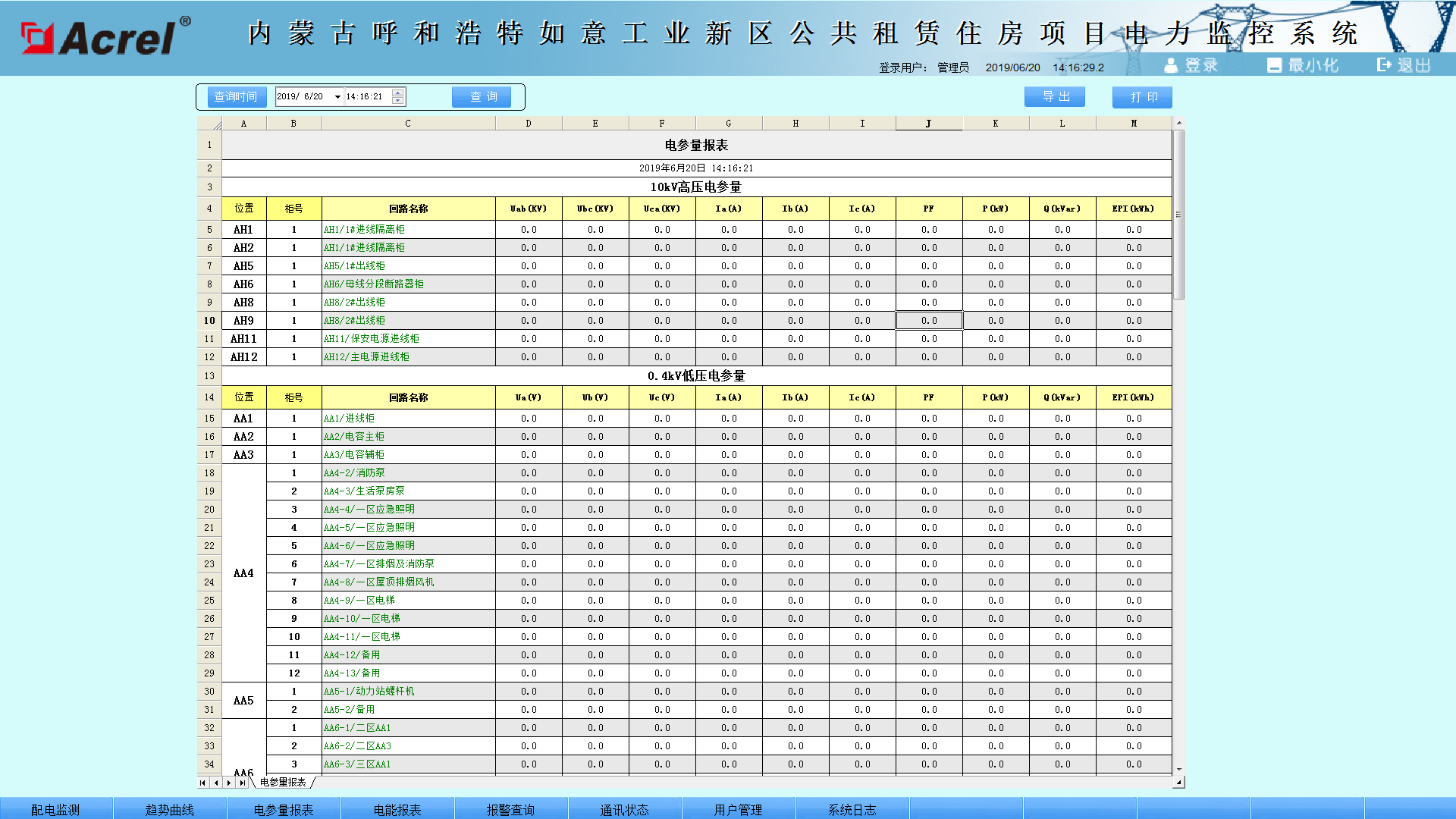 尊龙凯时(中国)人生就是搏!