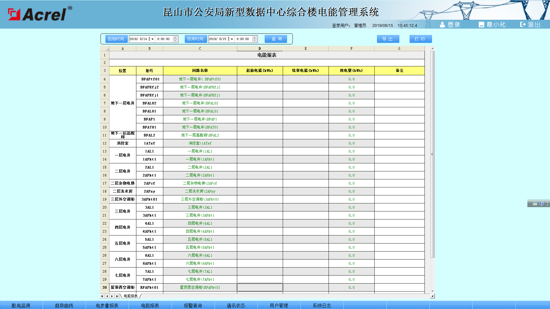 尊龙凯时(中国)人生就是搏!