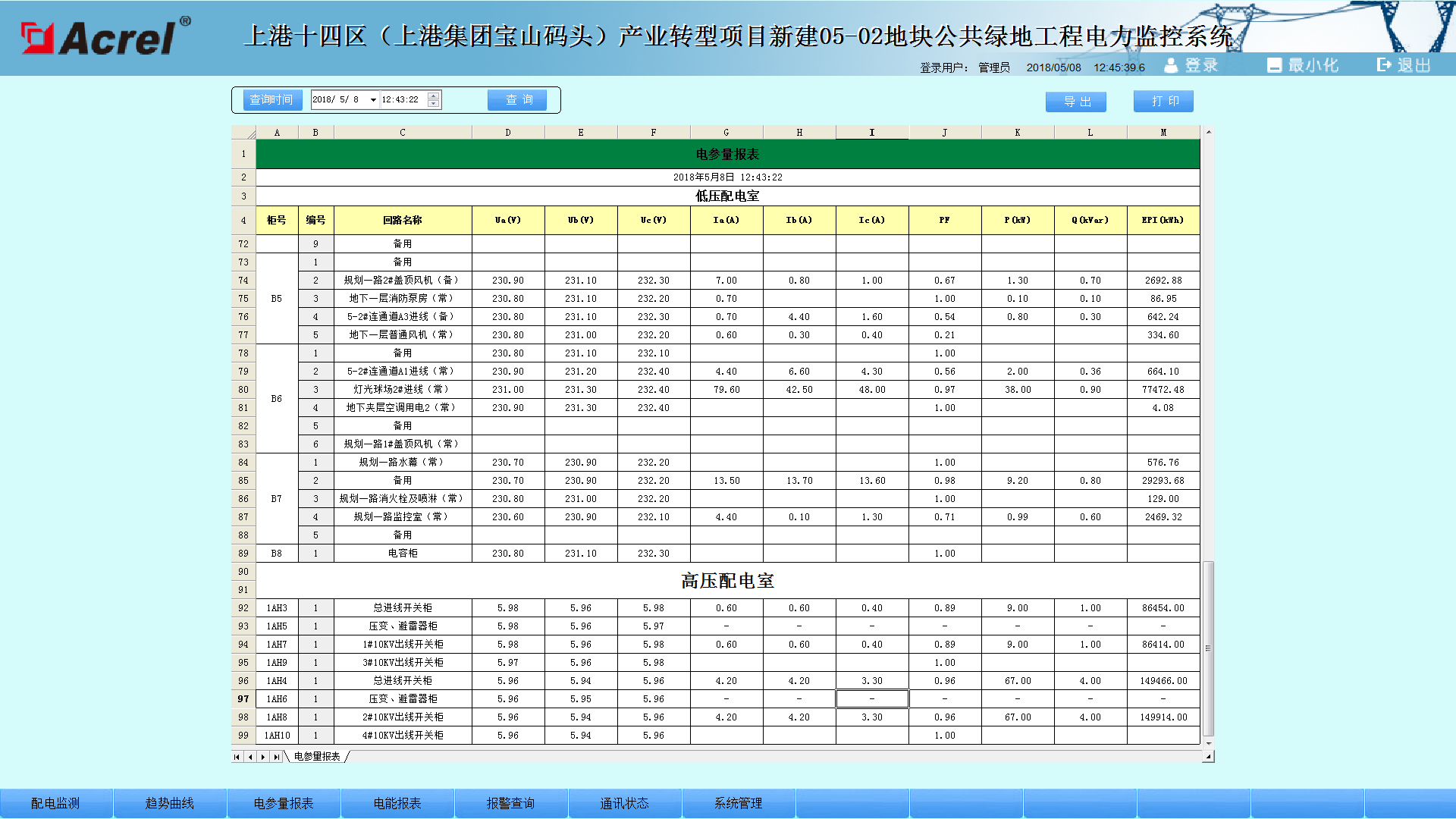 尊龙凯时(中国)人生就是搏!