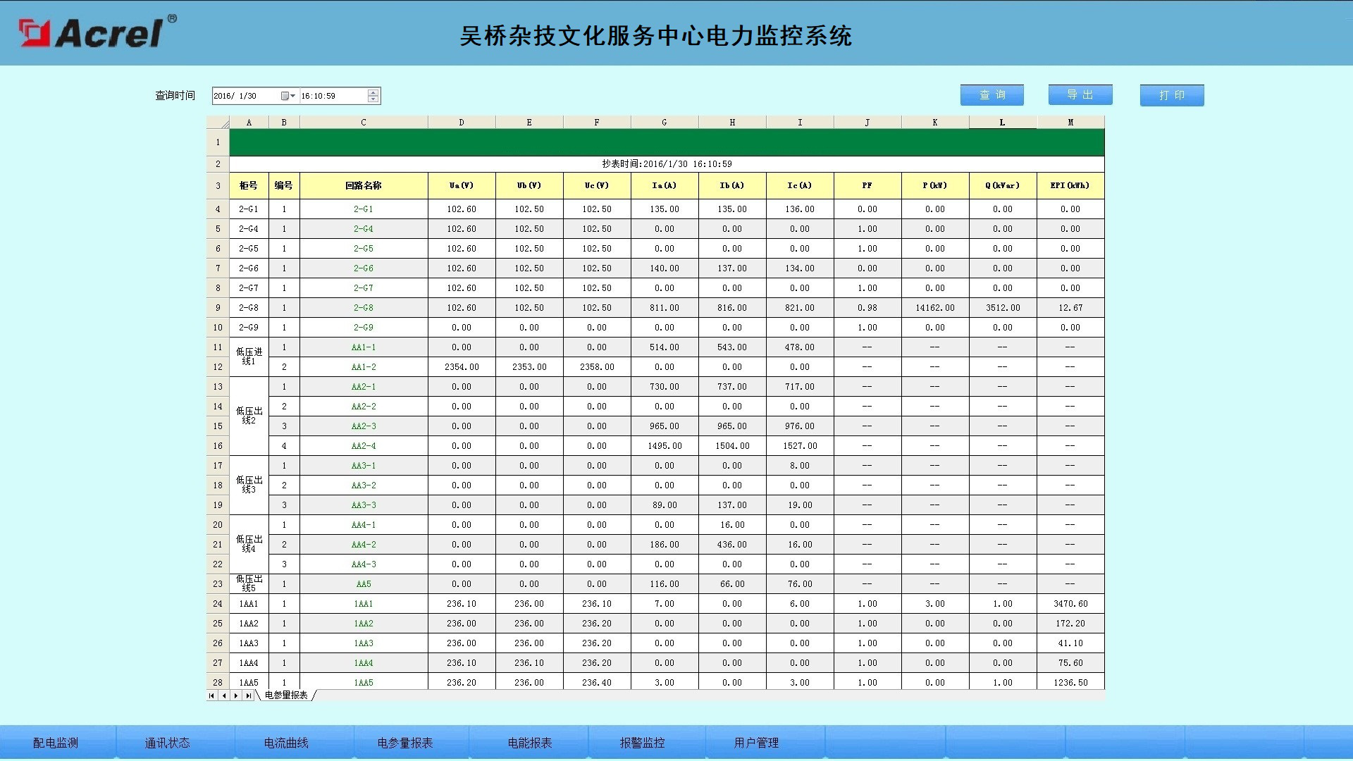 尊龙凯时(中国)人生就是搏!