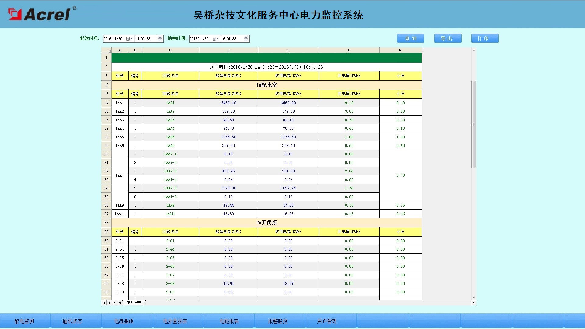 尊龙凯时(中国)人生就是搏!