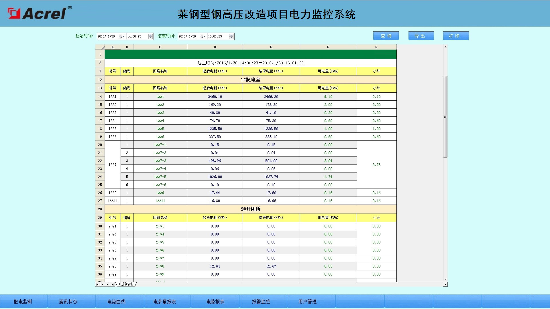 尊龙凯时(中国)人生就是搏!