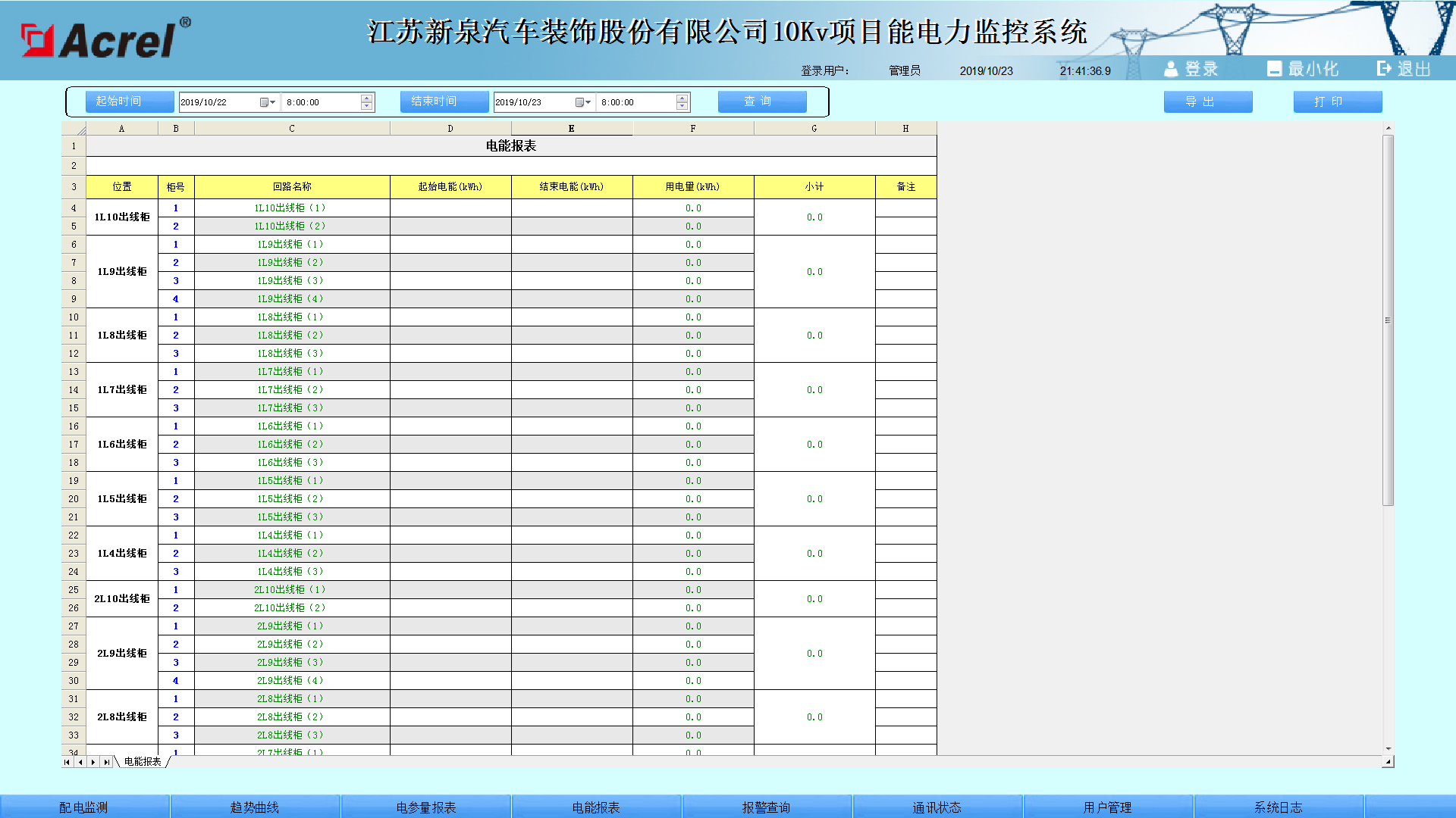 尊龙凯时(中国)人生就是搏!