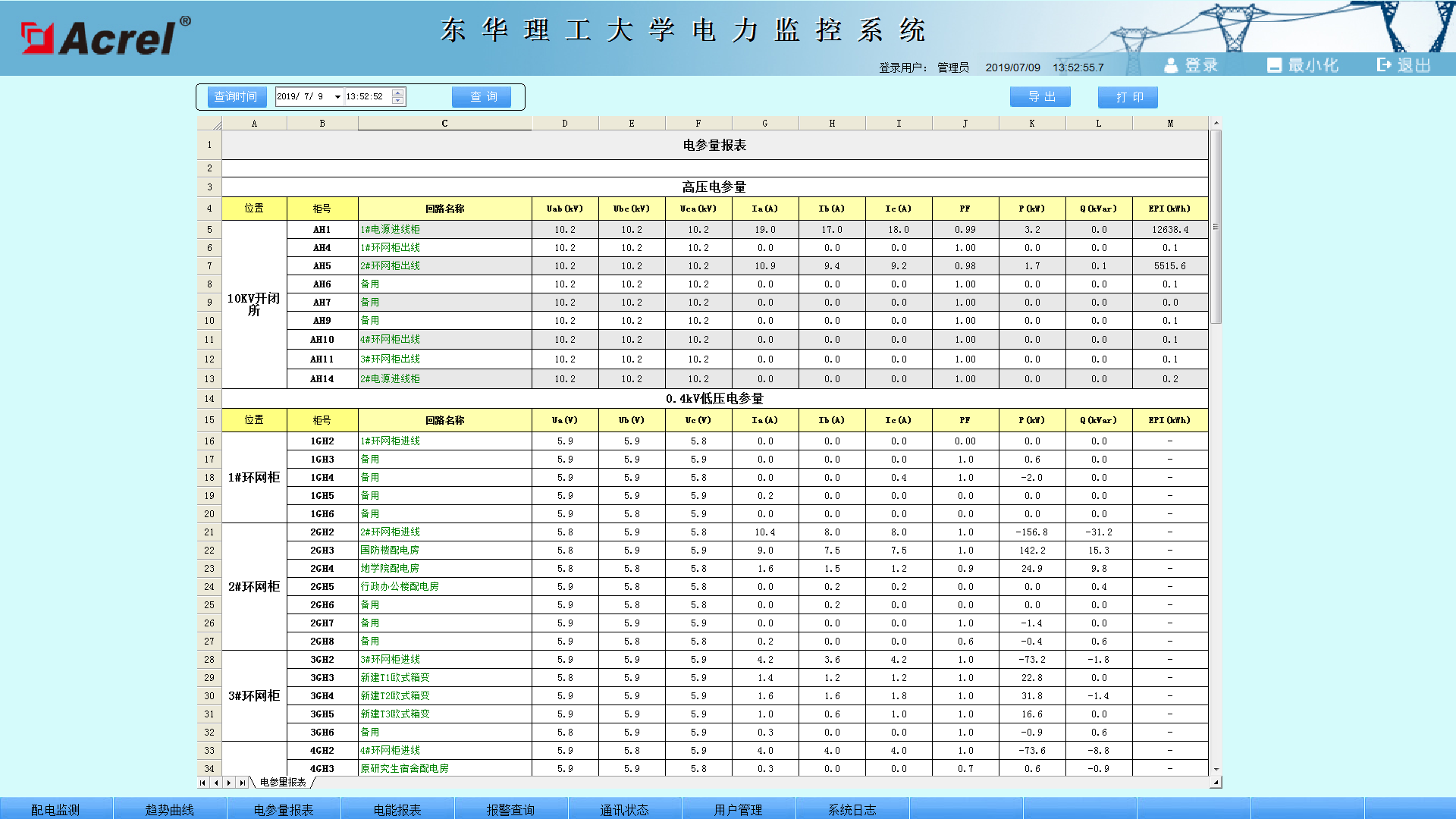 尊龙凯时(中国)人生就是搏!