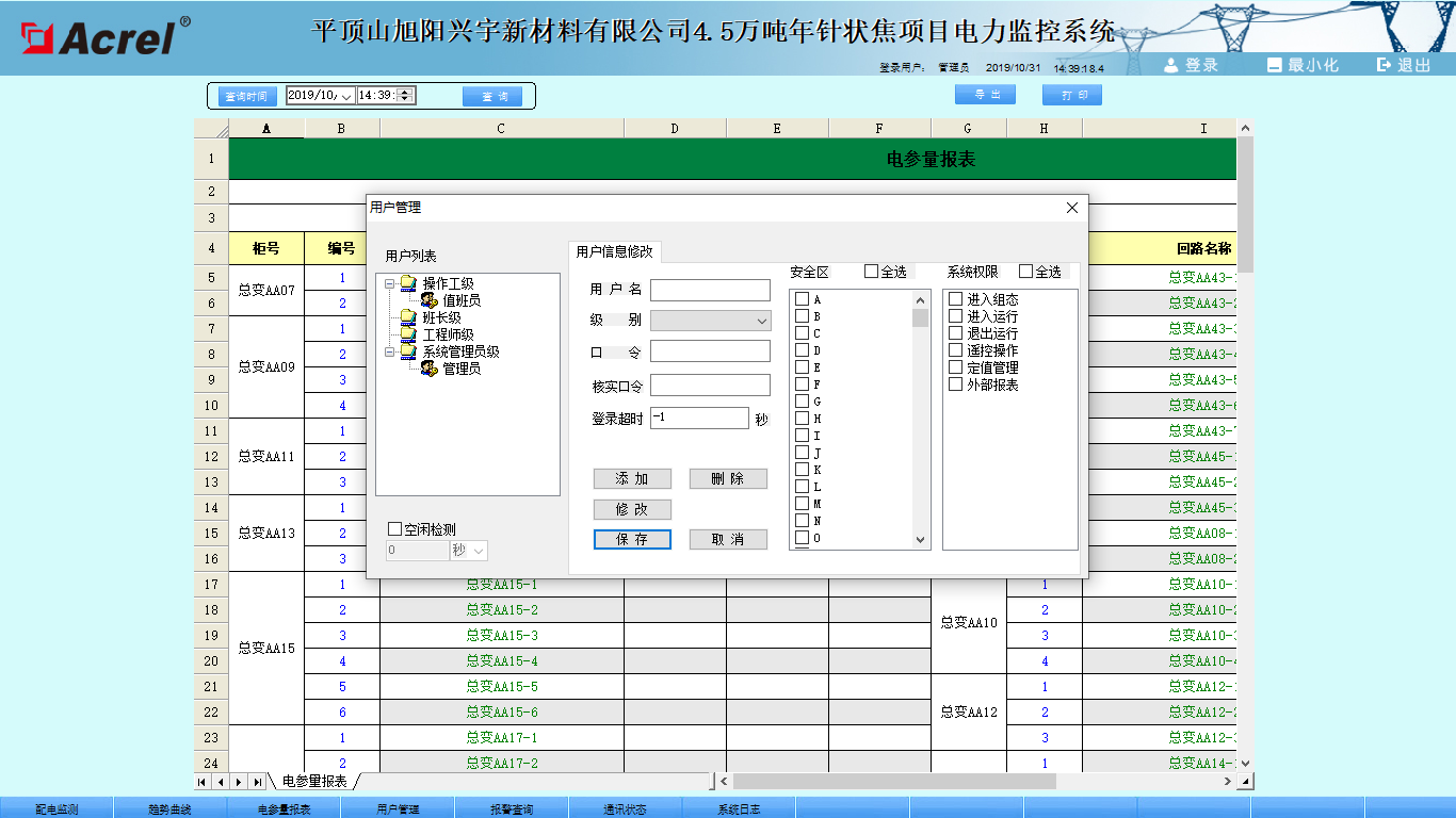 尊龙凯时(中国)人生就是搏!
