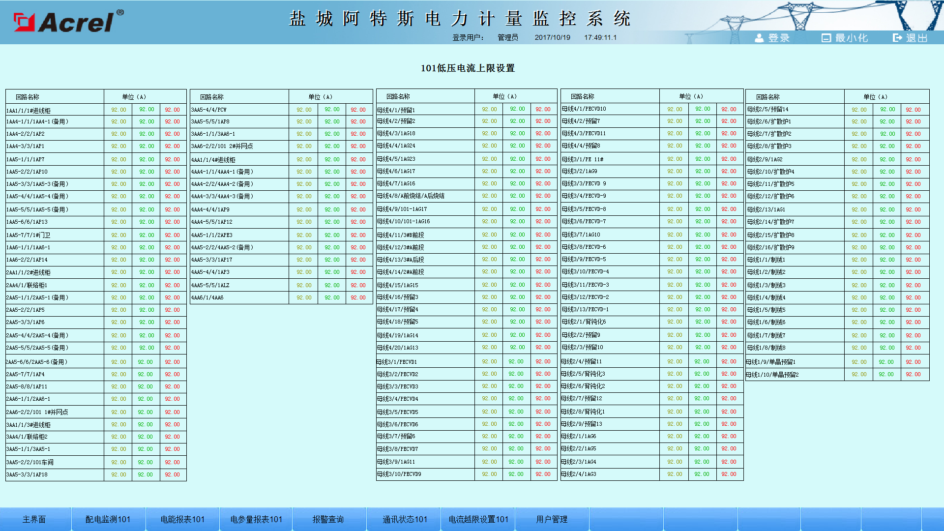 尊龙凯时(中国)人生就是搏!