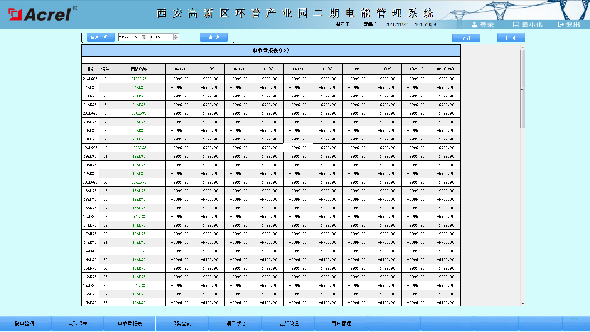 尊龙凯时(中国)人生就是搏!
