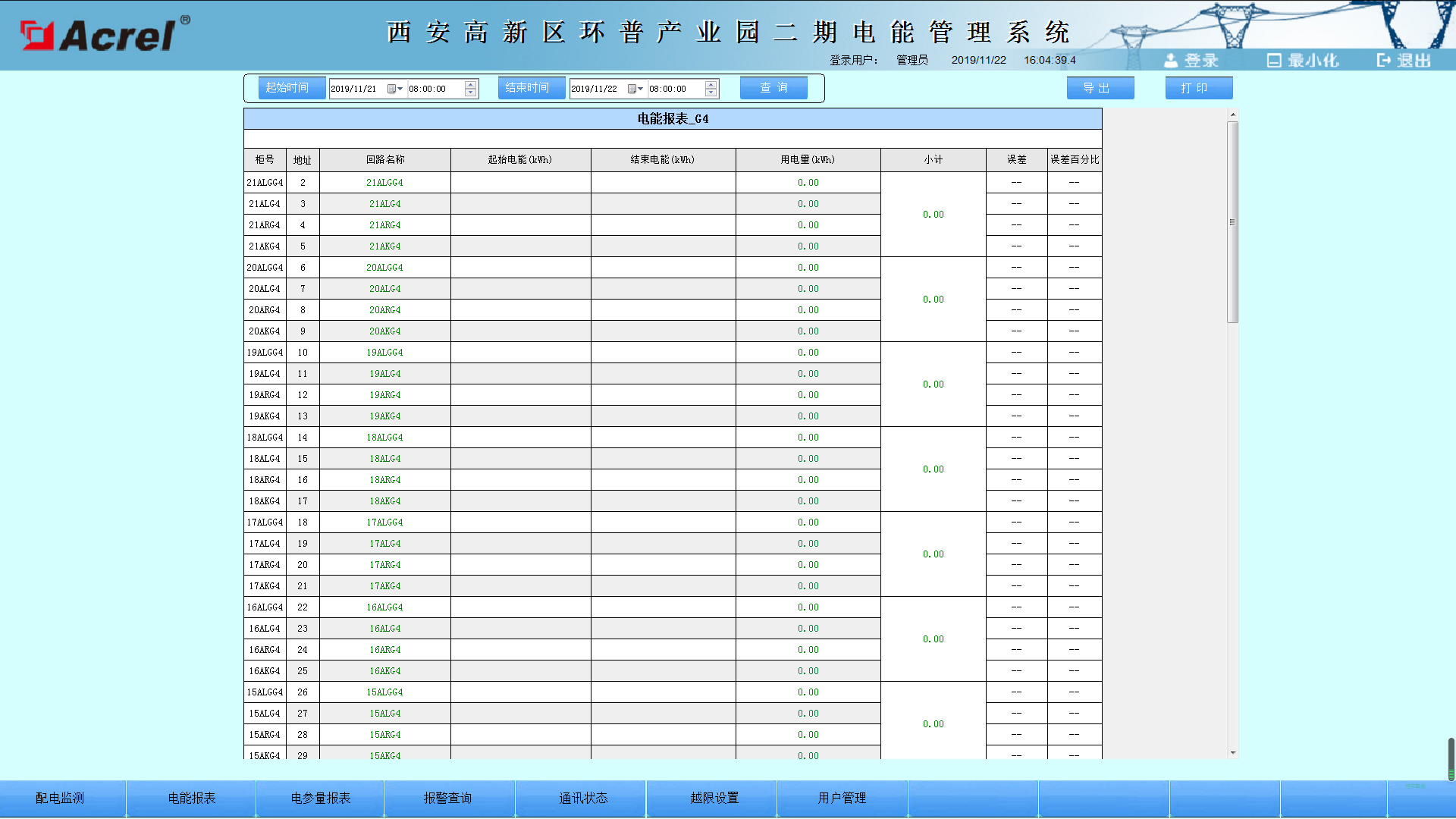 尊龙凯时(中国)人生就是搏!