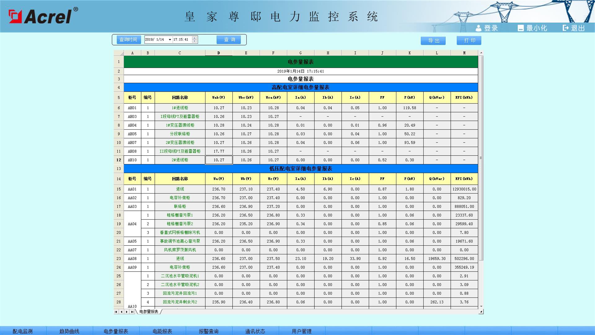 尊龙凯时(中国)人生就是搏!