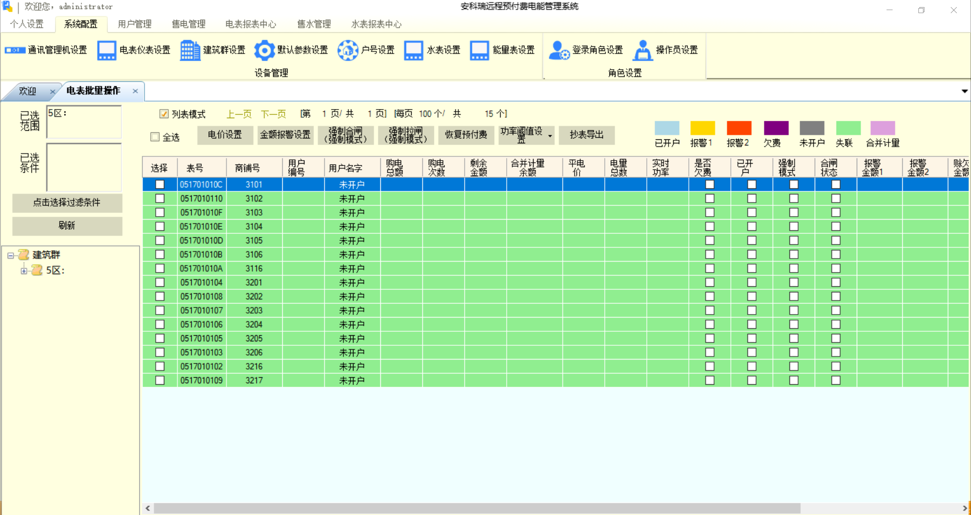 尊龙凯时(中国)人生就是搏!