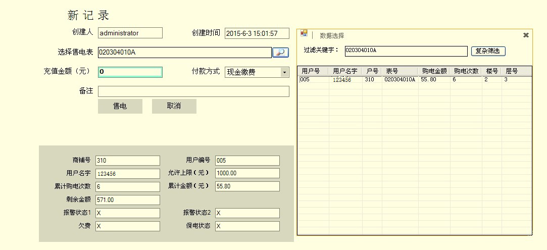 尊龙凯时(中国)人生就是搏!