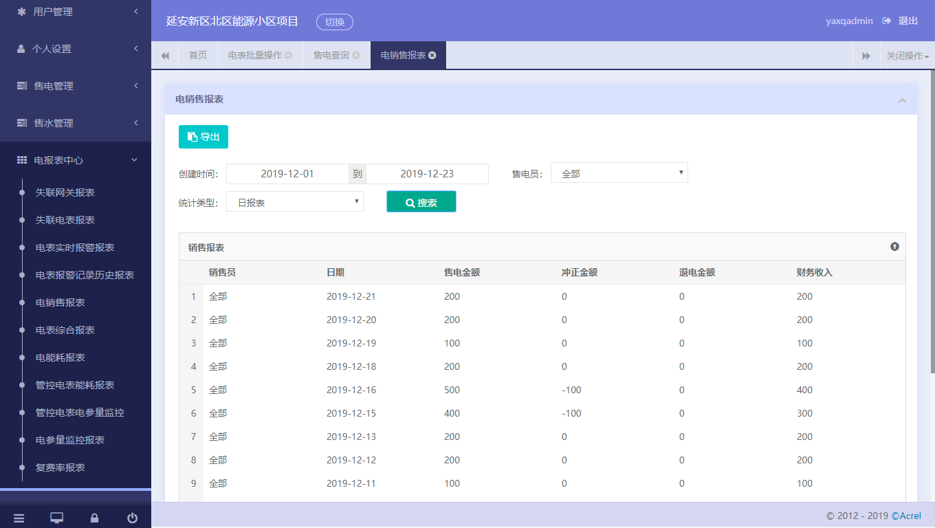 尊龙凯时(中国)人生就是搏!