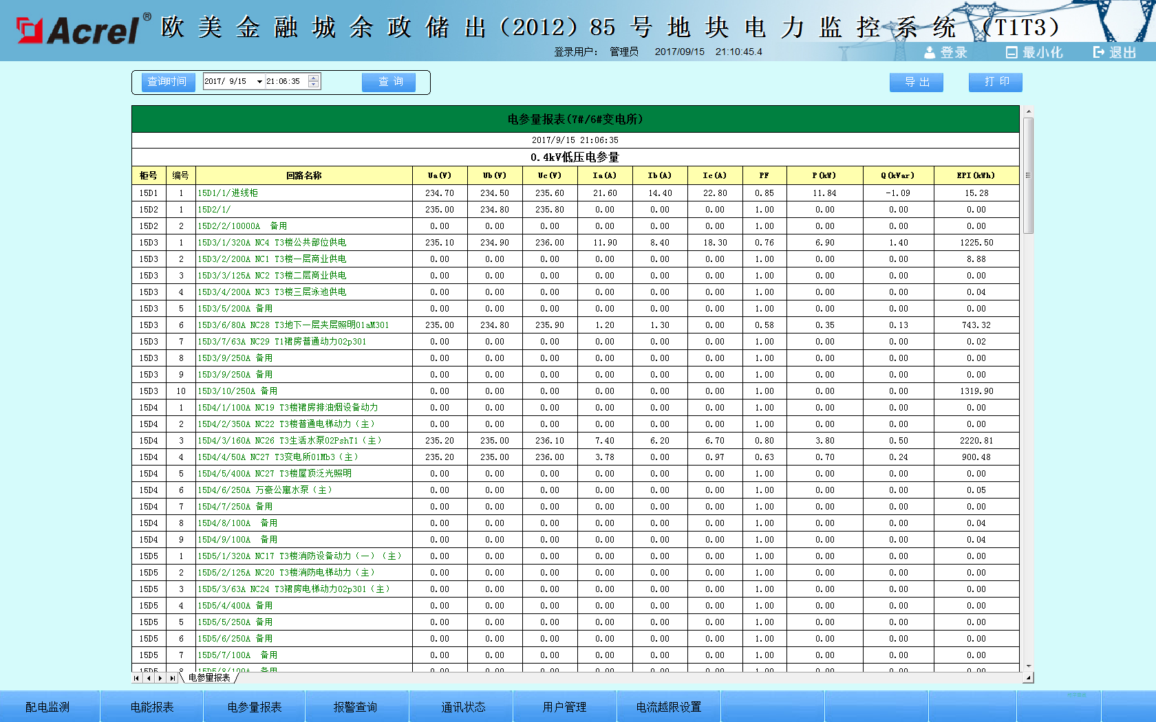 尊龙凯时(中国)人生就是搏!