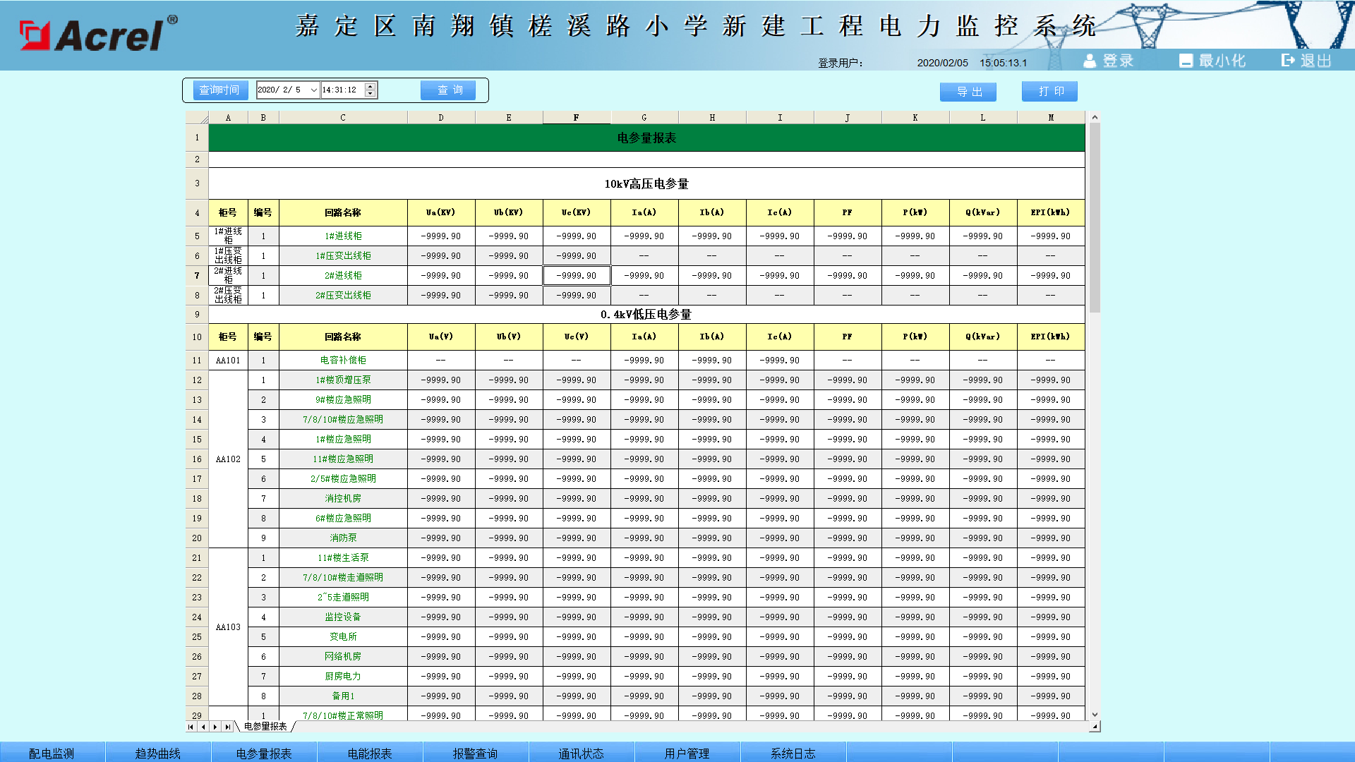 尊龙凯时(中国)人生就是搏!