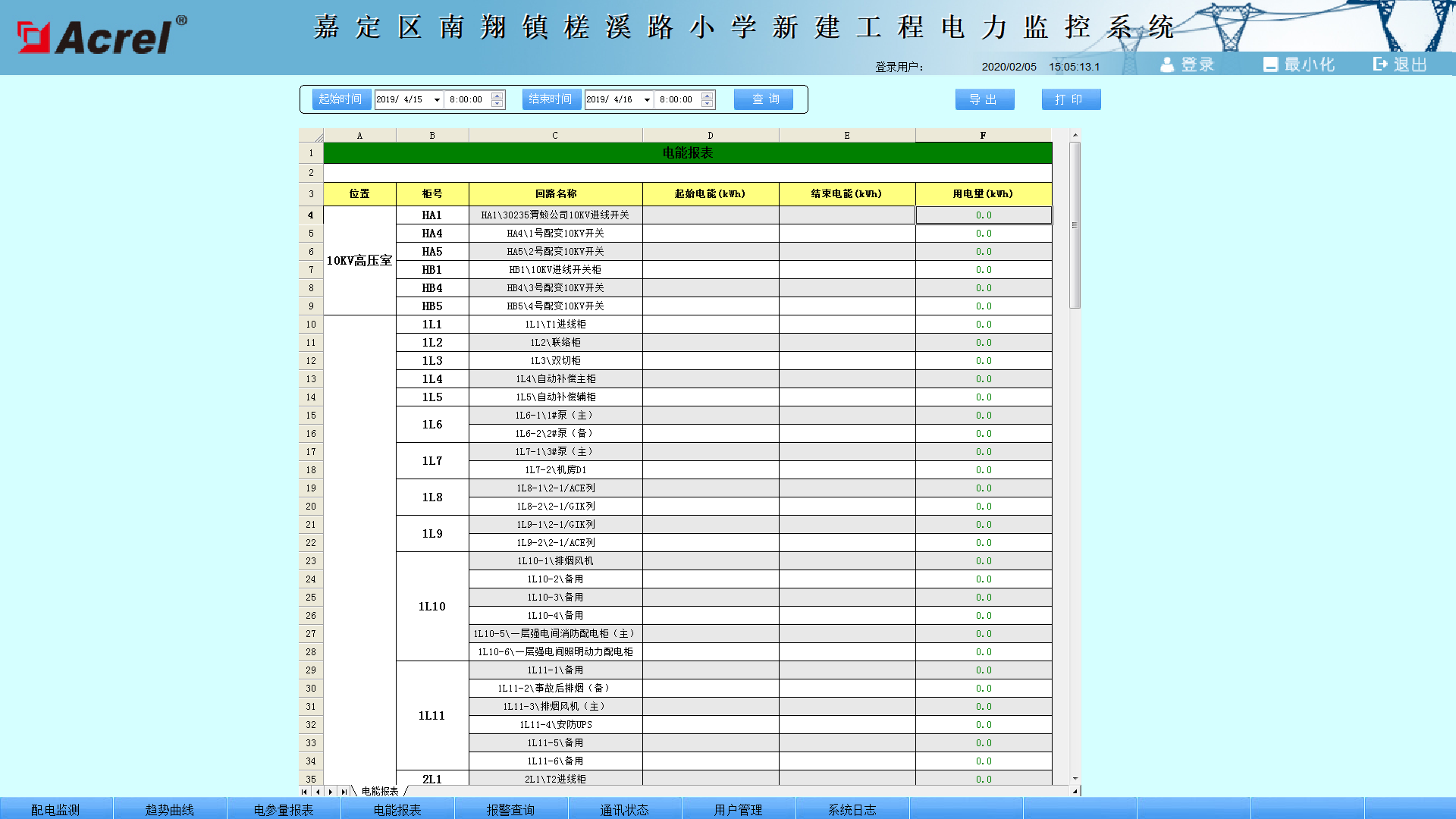 尊龙凯时(中国)人生就是搏!