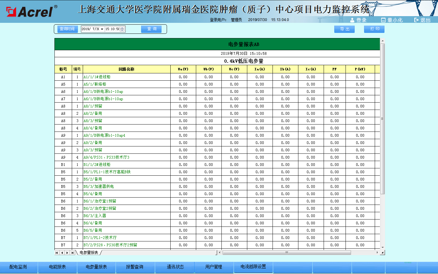 尊龙凯时(中国)人生就是搏!