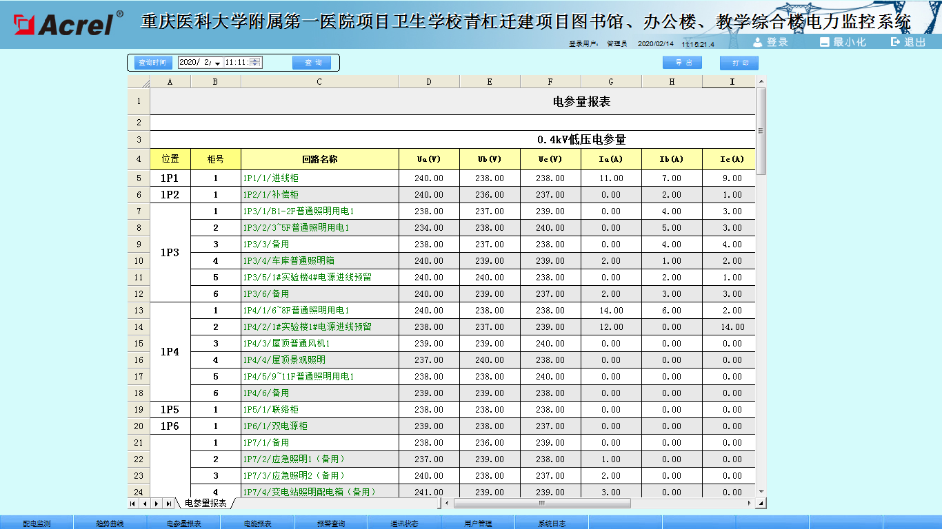尊龙凯时(中国)人生就是搏!