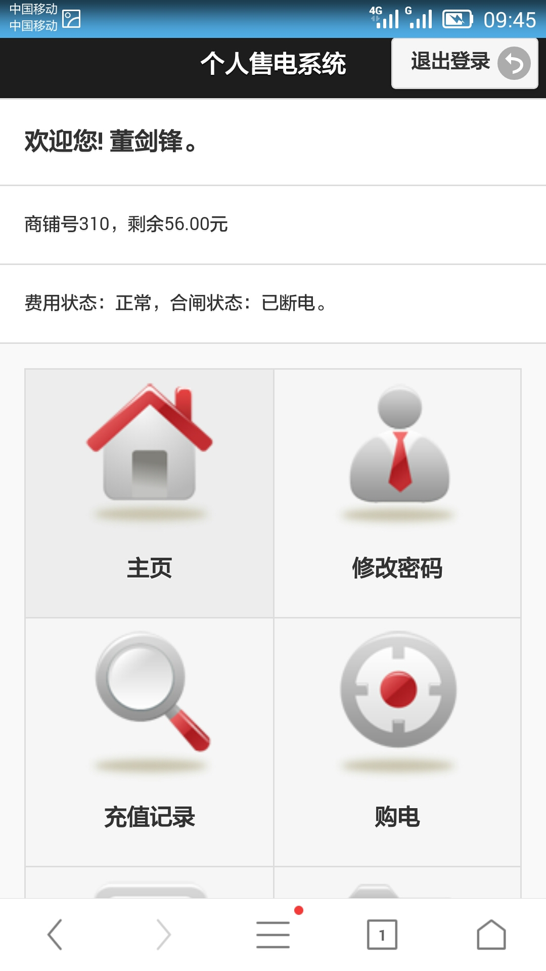 尊龙凯时(中国)人生就是搏!
