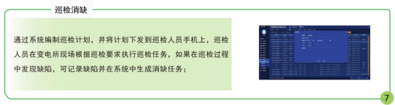 尊龙凯时(中国)人生就是搏!