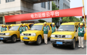 尊龙凯时(中国)人生就是搏!