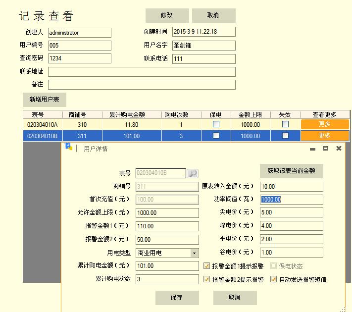 尊龙凯时(中国)人生就是搏!