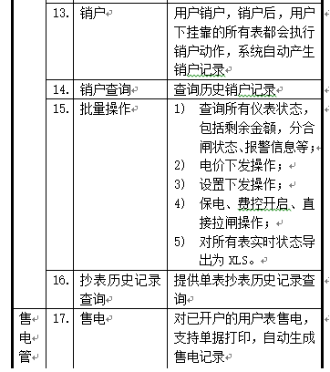 尊龙凯时(中国)人生就是搏!
