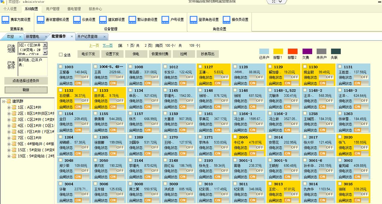 尊龙凯时(中国)人生就是搏!