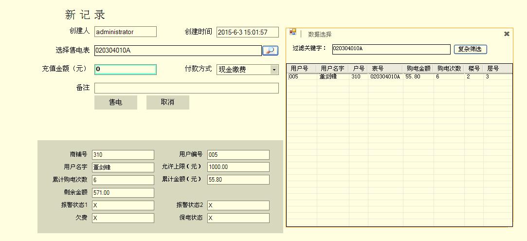 尊龙凯时(中国)人生就是搏!