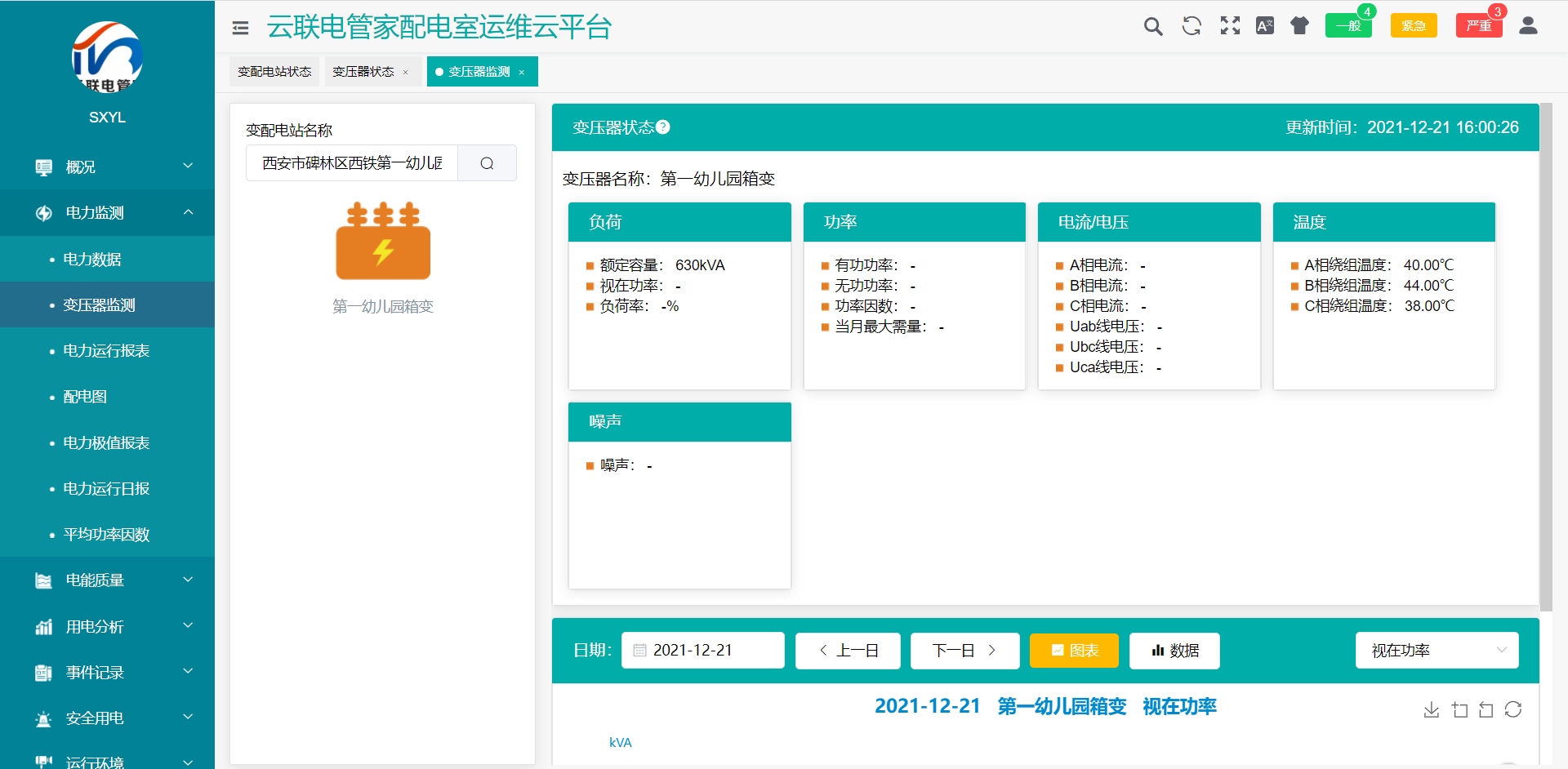 尊龙凯时(中国)人生就是搏!