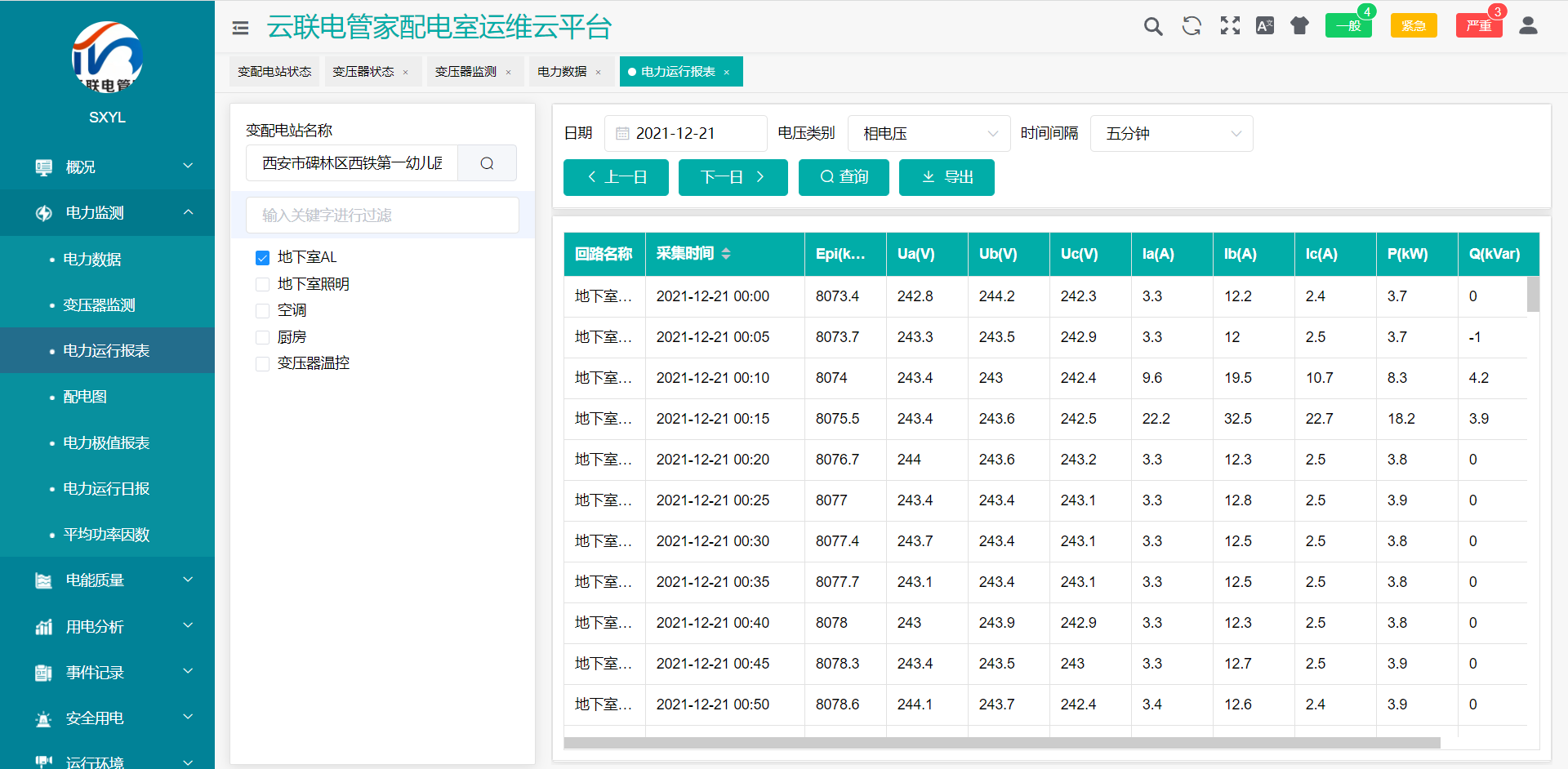 尊龙凯时(中国)人生就是搏!