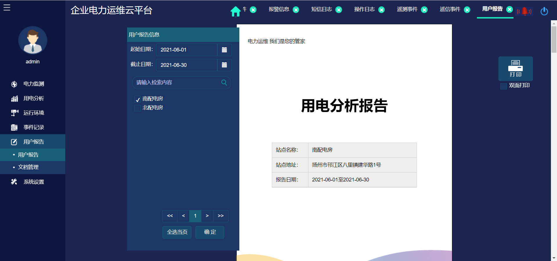 尊龙凯时(中国)人生就是搏!