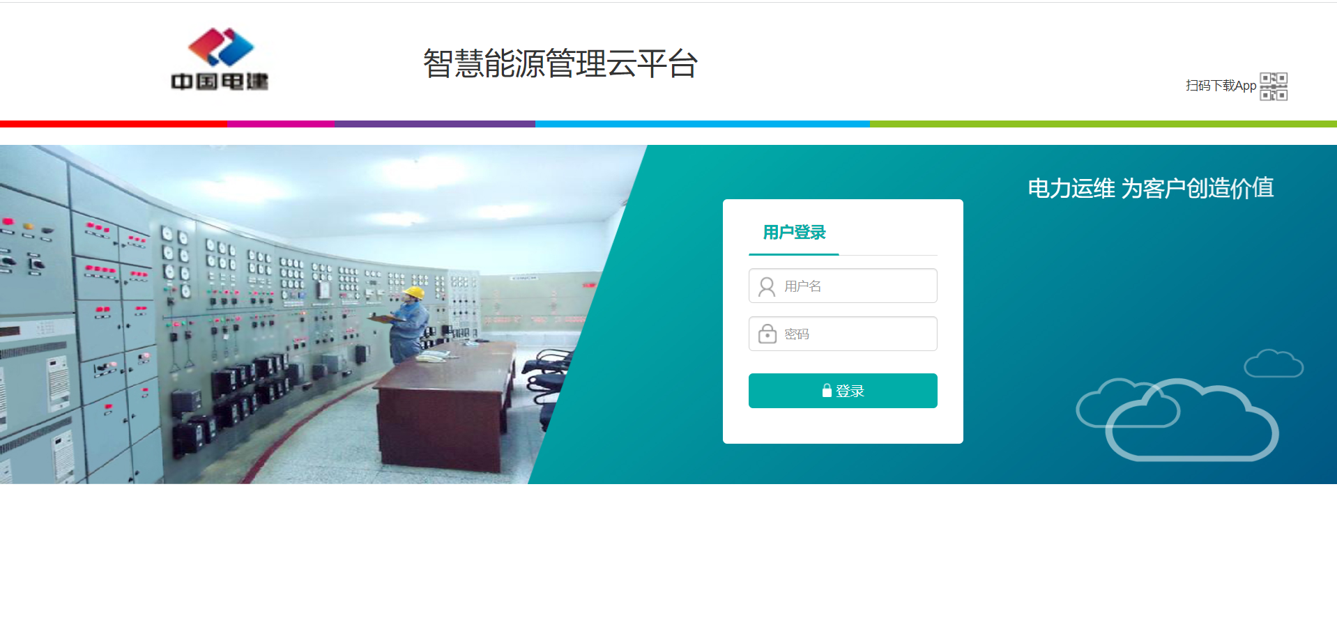 尊龙凯时(中国)人生就是搏!