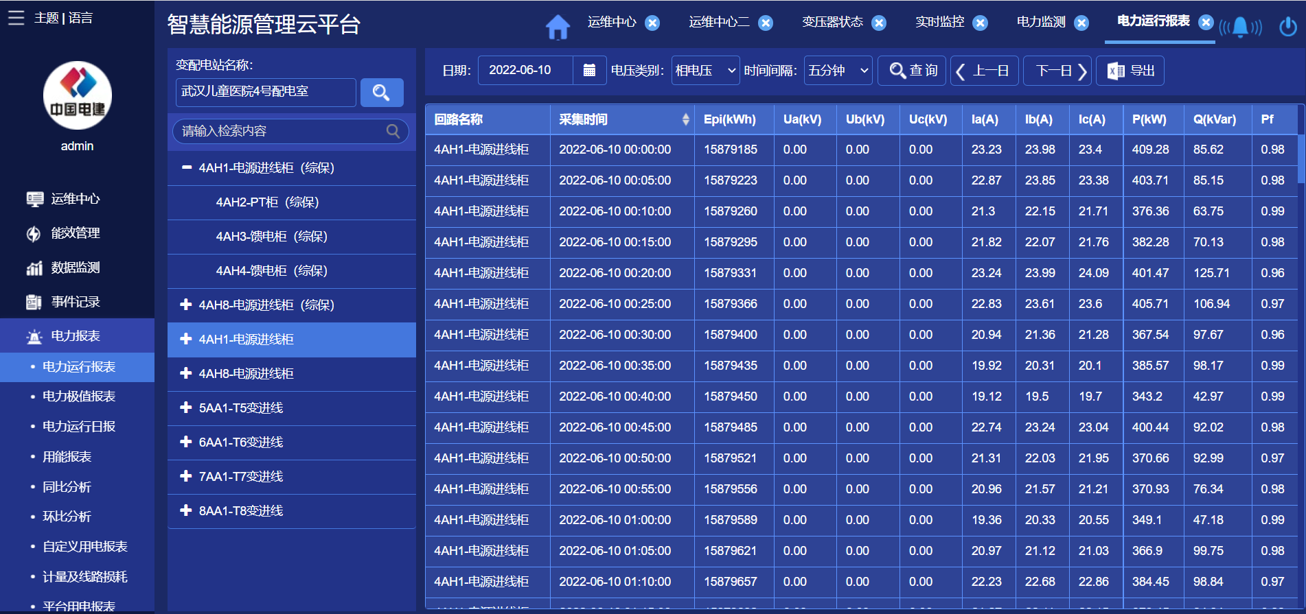 尊龙凯时(中国)人生就是搏!