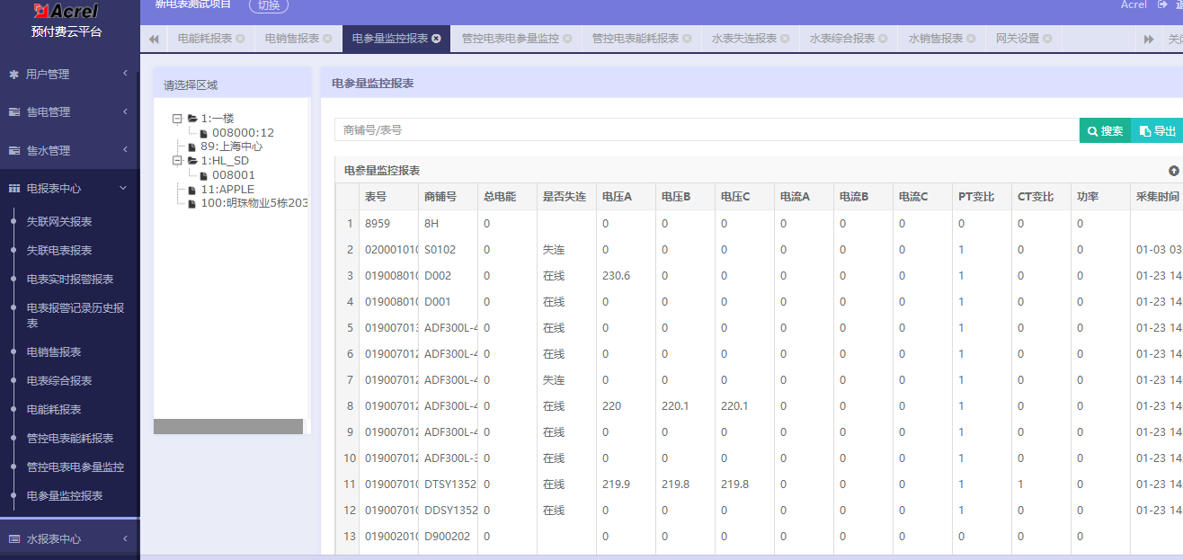 尊龙凯时(中国)人生就是搏!