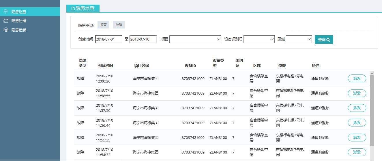 尊龙凯时(中国)人生就是搏!