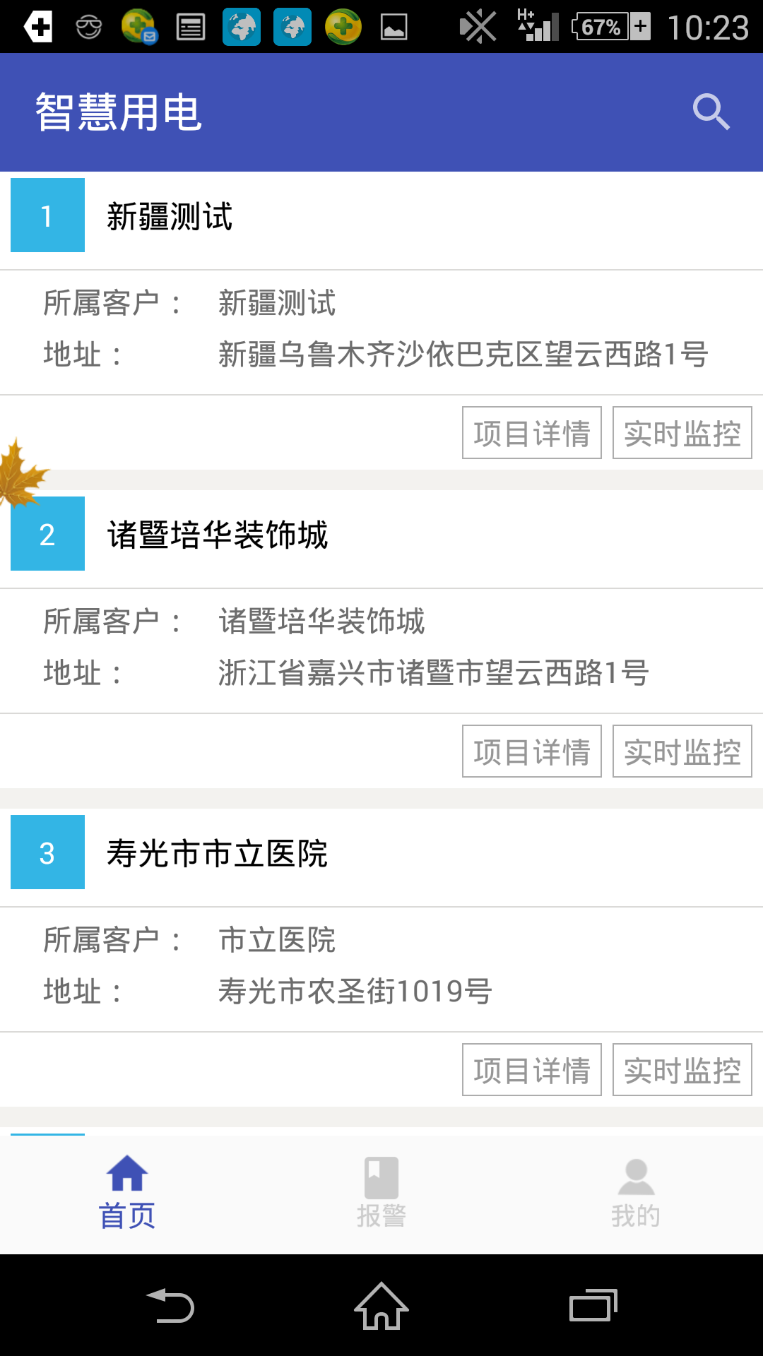 尊龙凯时(中国)人生就是搏!