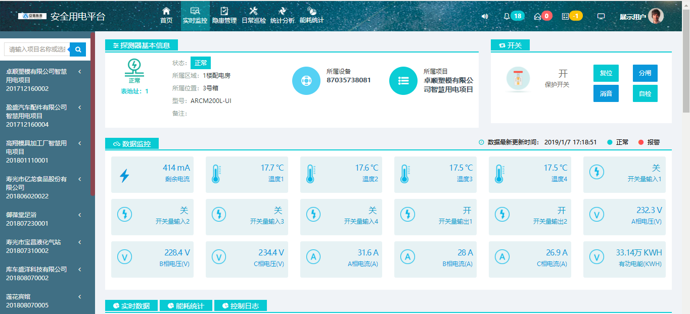 尊龙凯时(中国)人生就是搏!