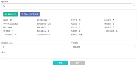 尊龙凯时(中国)人生就是搏!