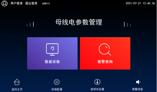 尊龙凯时(中国)人生就是搏!