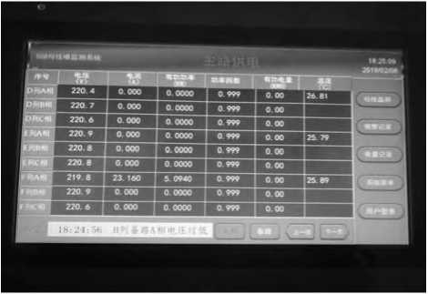 尊龙凯时(中国)人生就是搏!